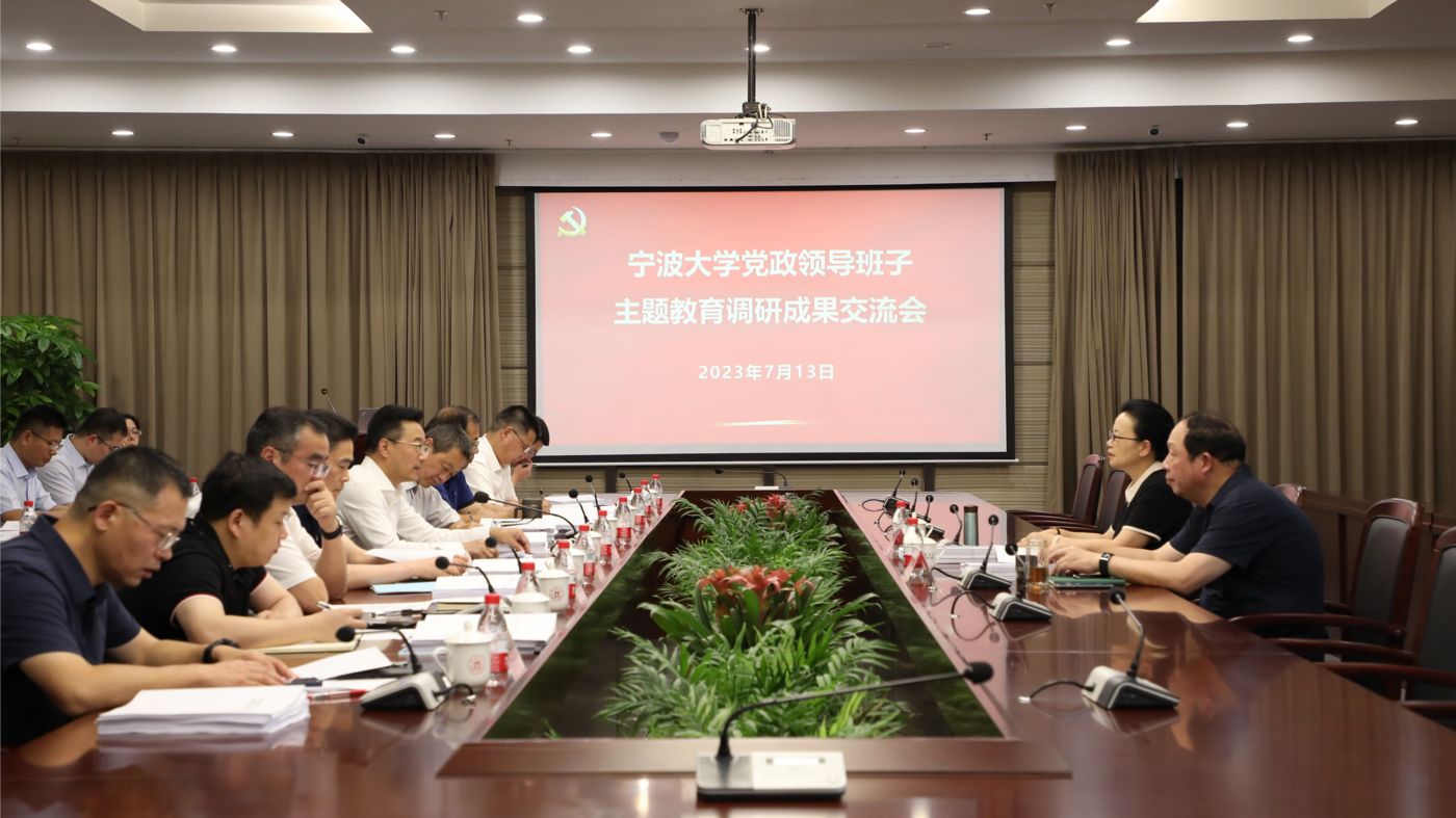 三十年磨一剑 tyc41183太阳成集团tyc41183太阳成集团聚力建设“双一流”_fororder_1683770021666_645c4aa58908740001c5ce22